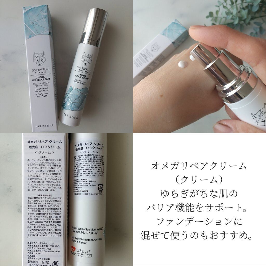 ハーバル ユース ロータス トニック/SNOW FOX SKINCARE/化粧水を使ったクチコミ(5枚目)