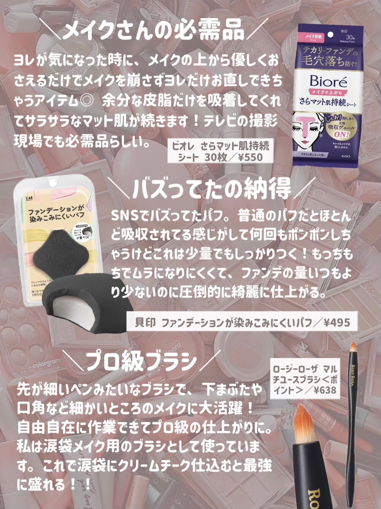 ミニアイラッシュカーラー/SHISEIDO/ビューラーを使ったクチコミ(5枚目)