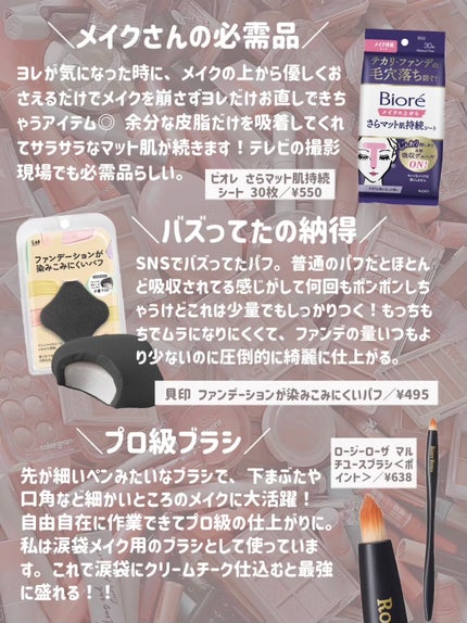 ミニアイラッシュカーラー/SHISEIDO/ビューラーを使ったクチコミ(5枚目)