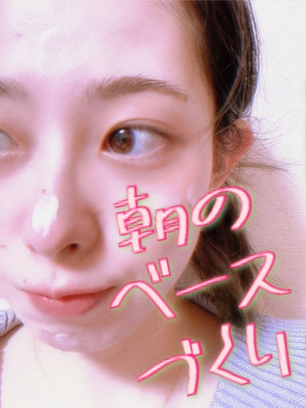 &be ファンシーラー/&be/パレットコンシーラーを使ったクチコミ(1枚目)