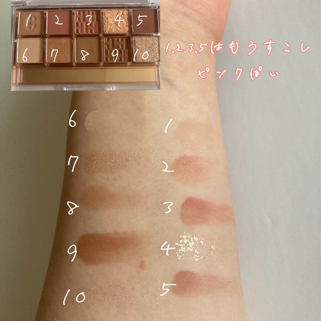 プロ アイ パレット/CLIO/アイシャドウパレットを使ったクチコミ(2枚目)