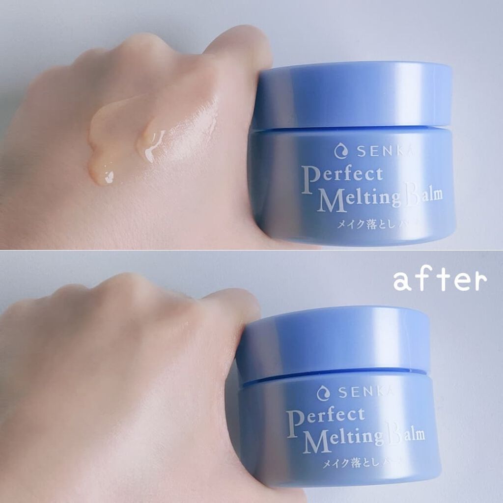 パーフェクトメルティングバーム/SENKA(専科)/クレンジングバームを使ったクチコミ(7枚目)