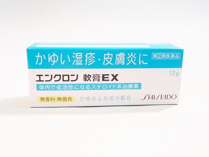 エンクロン エンクロン軟膏EX（医薬品）