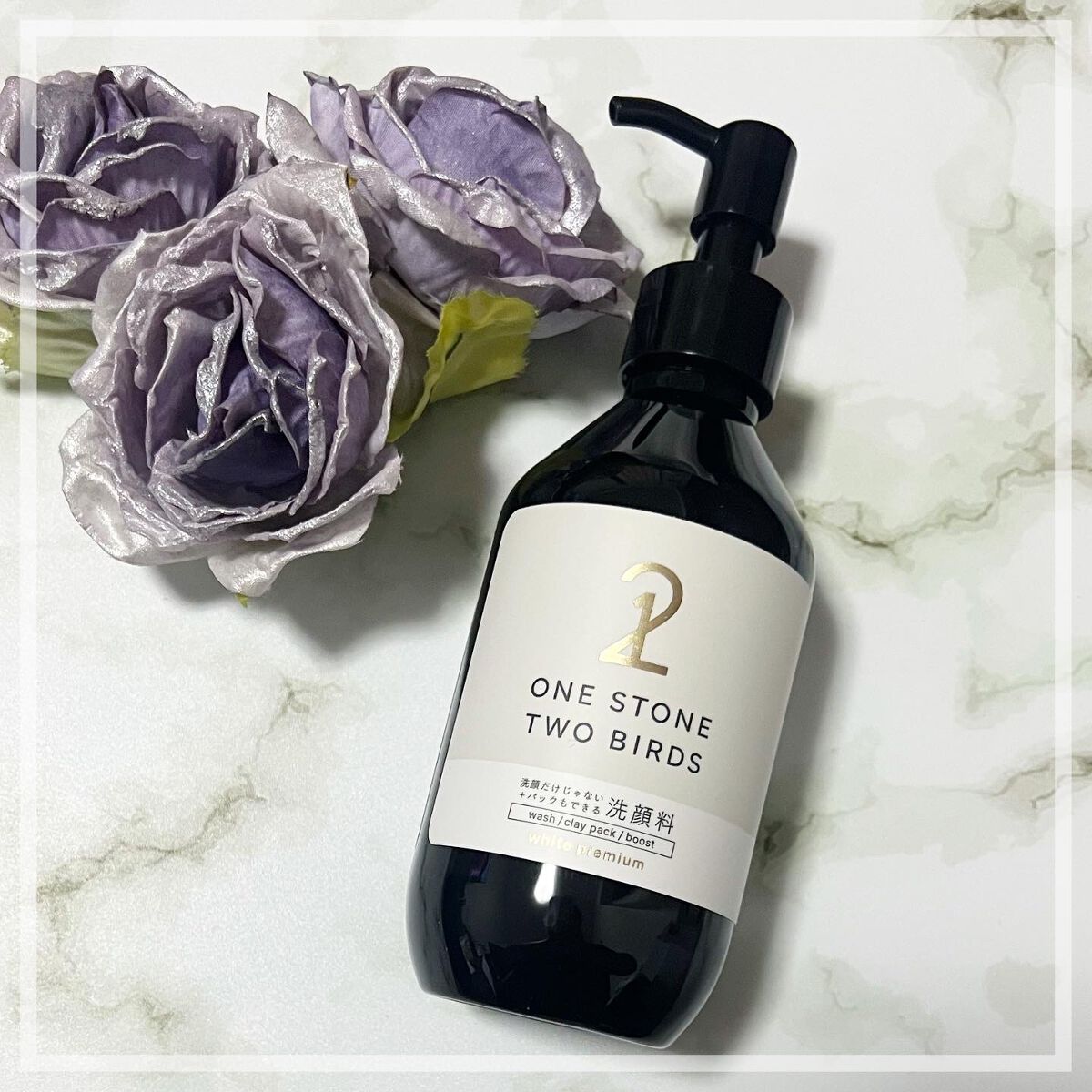 洗顔だけじゃない＋パックもできる洗顔料 ホワイトプレミアム/ONE STONE TWO BIRDS/その他洗顔料を使ったクチコミ（1枚目）
