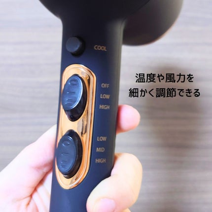 遠赤外線×マイナスイオンドライヤー/ルピリーナ/ドライヤーを使ったクチコミ(2枚目)