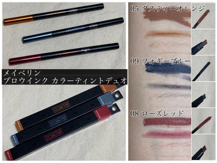 ブロウインク カラーティントデュオ/MAYBELLINE NEW YORK/眉ティントを使ったクチコミ(1枚目)