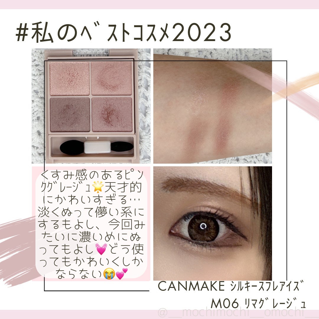 シルキースフレアイズ(マットタイプ)/キャンメイク/アイシャドウパレットを使ったクチコミ(2枚目)