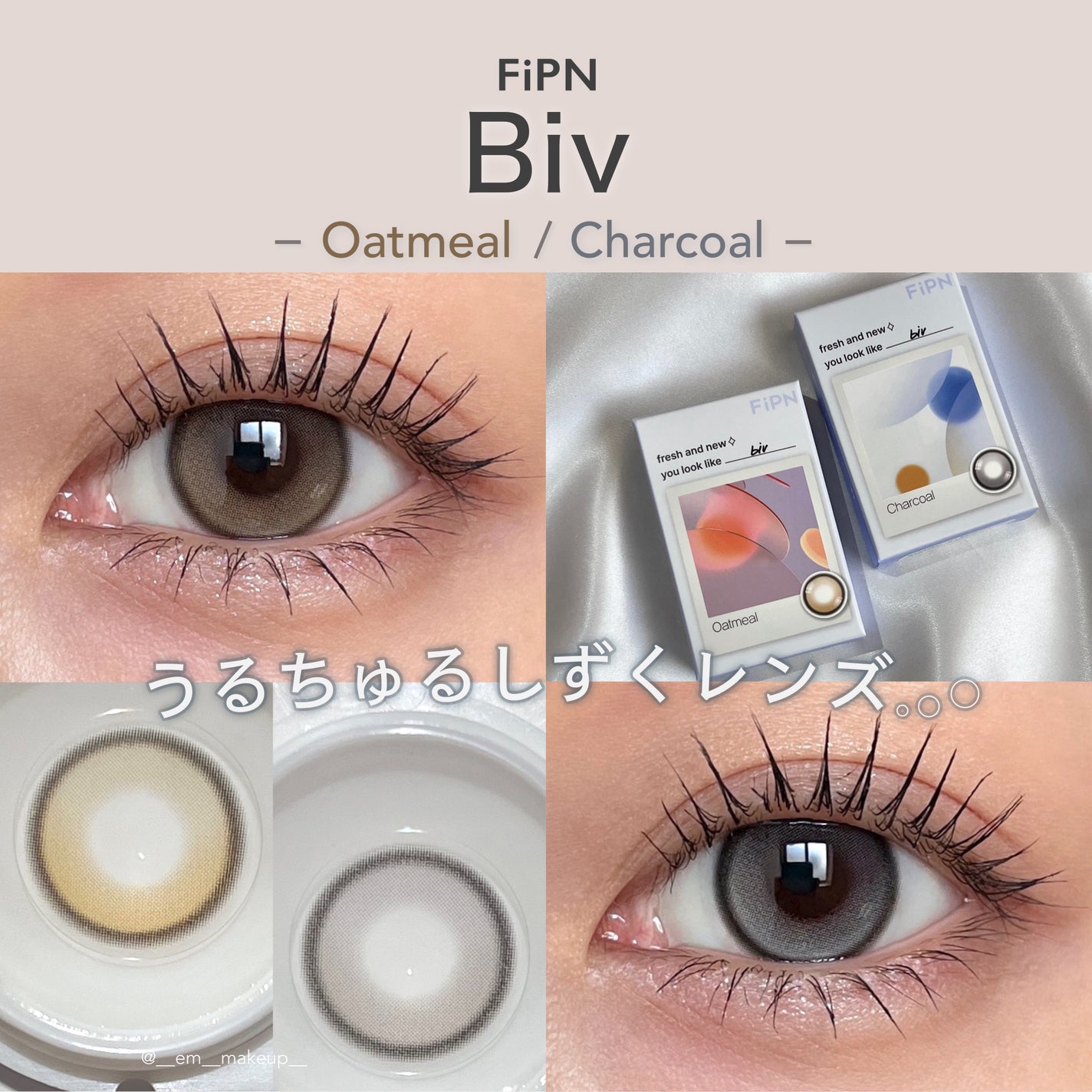 Biv/myfipn/1ヶ月(1MONTH)カラコンを使ったクチコミ(1枚目)