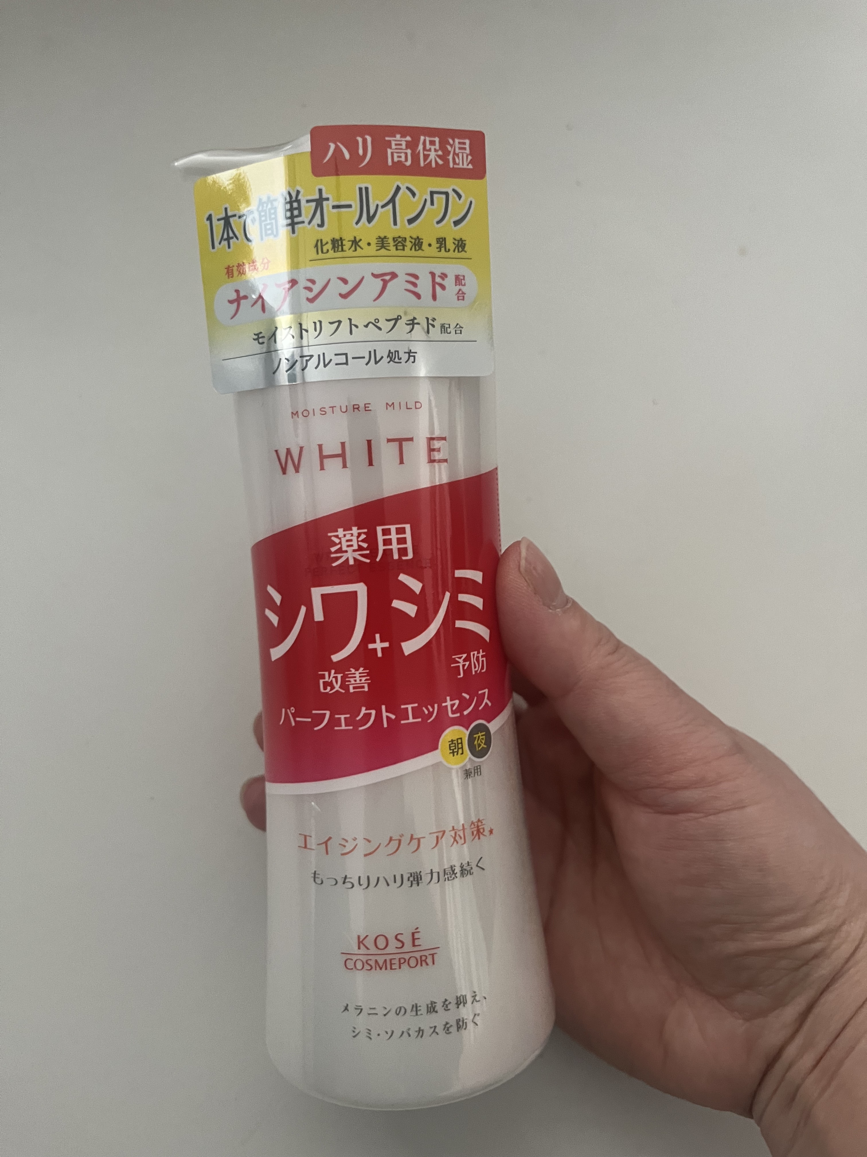 を使ったクチコミ（1枚目）