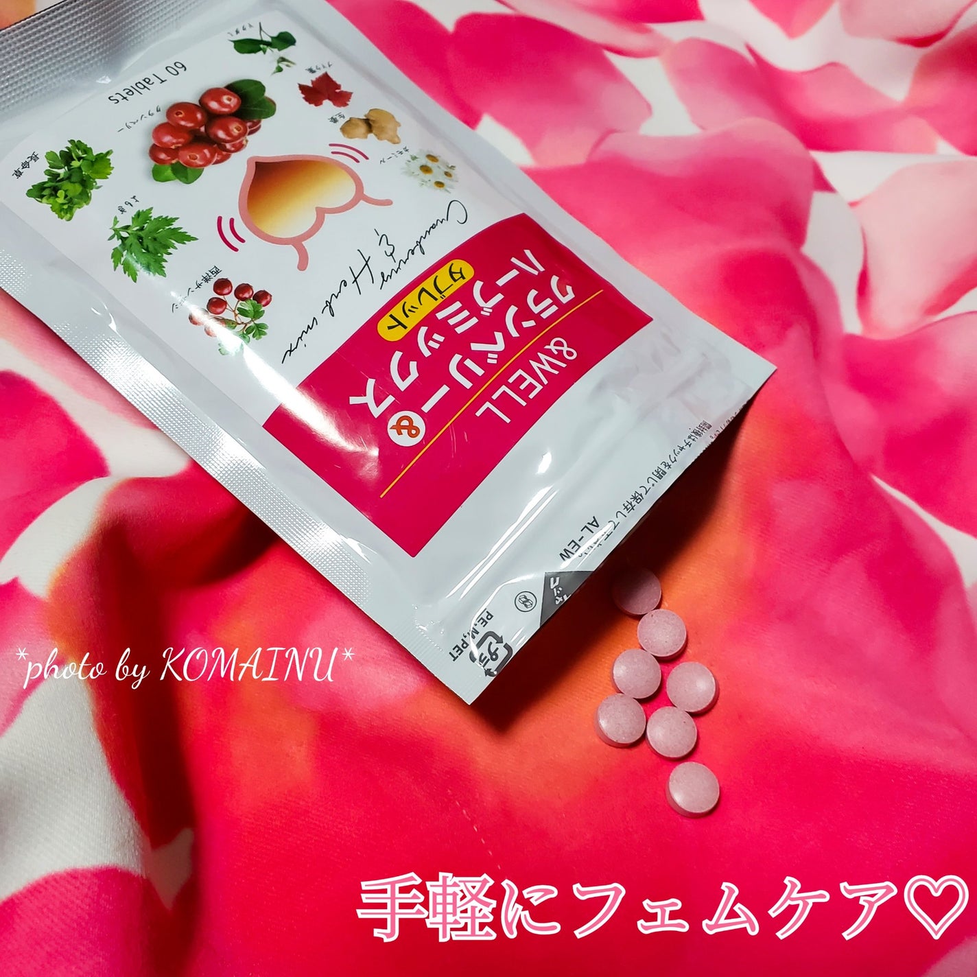 &WELL クランベリー&ハーブミックス/株式会社リクセル/健康サプリメントを使ったクチコミ(2枚目)