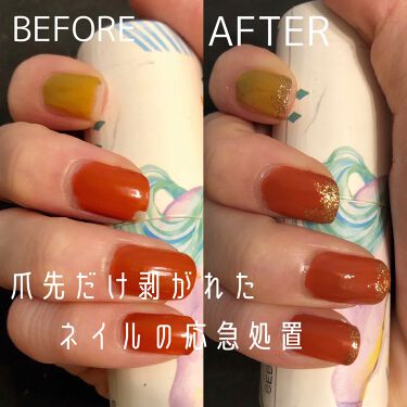 Pa ネイルカラー ドロウネイル Pa Nail Collectiveの口コミ 爪先だけ剥がれたネイルの応急処置 ラメがぎ By Kuu 乾燥肌 Lips