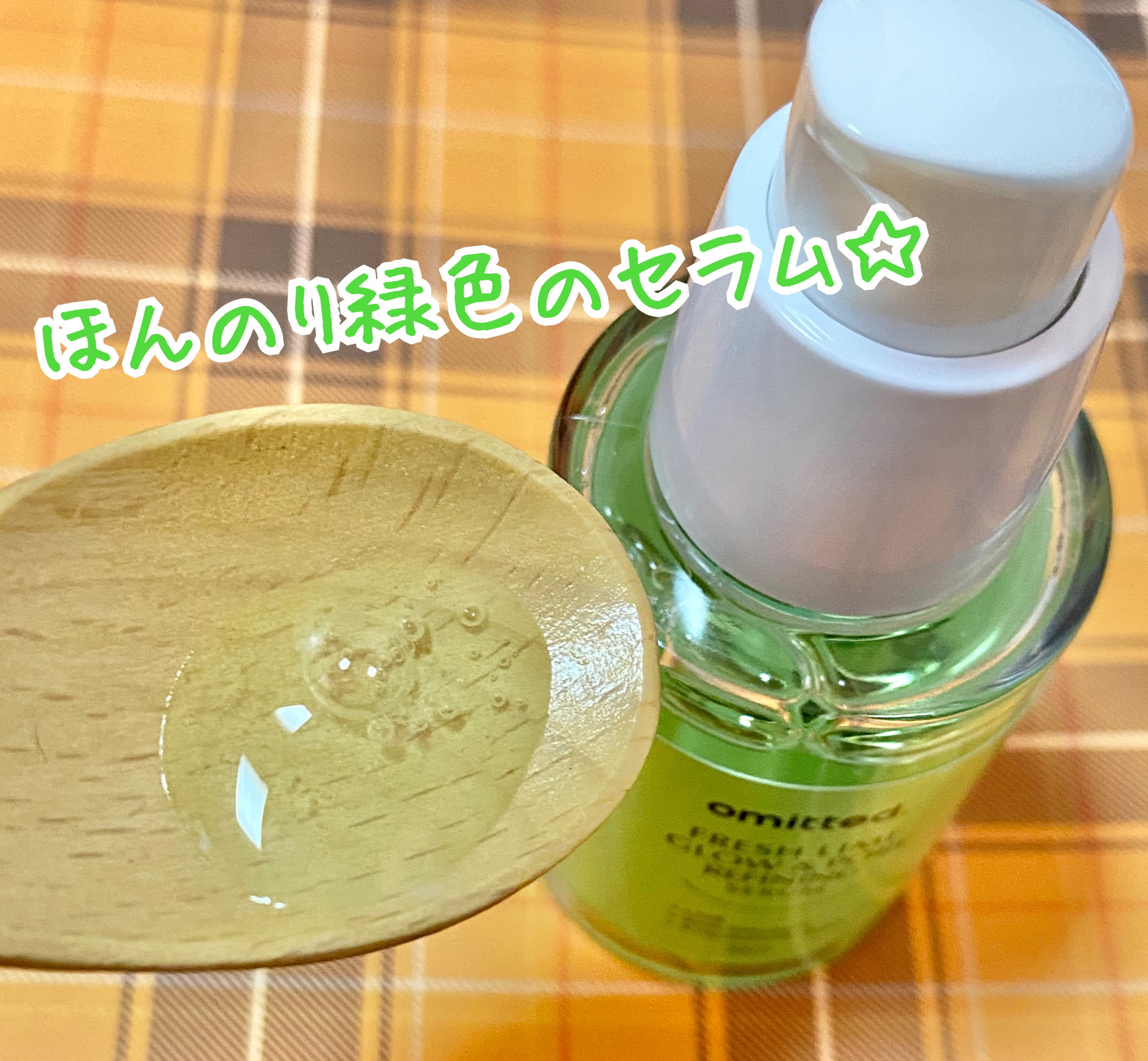 を使ったクチコミ（3枚目）