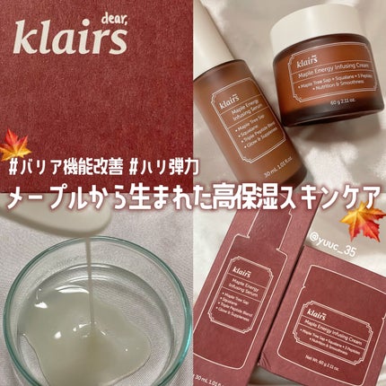 メープルエナジーインフュージングセラム/Klairs/美容液を使ったクチコミ(1枚目)
