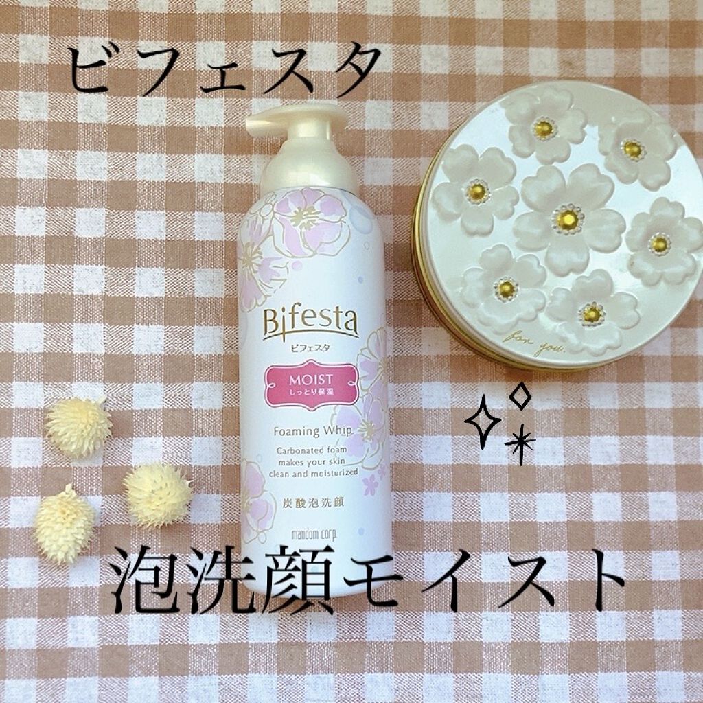 泡洗顔 セラムモイスト/ビフェスタ/泡洗顔を使ったクチコミ（1枚目）