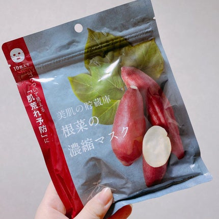 美肌の貯蔵庫 根菜の濃縮マスク 安納いも/@cosme nippon/シートマスク・パックを使ったクチコミ(1枚目)
