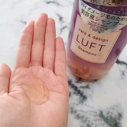 ケア&デザインシャンプーD/トリートメントD/LUFT/市販シャンプーを使ったクチコミ(4枚目)