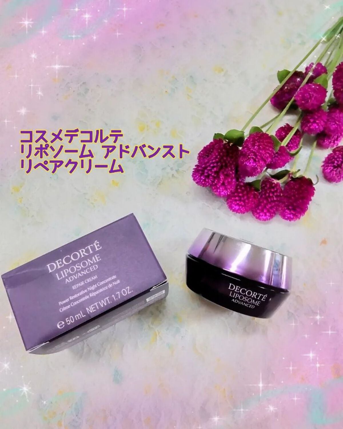 リポソーム アドバンスト リペアクリーム/DECORTÉ/フェイスクリームを使ったクチコミ(1枚目)