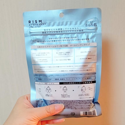 デイリーケアマスク バランス/RISM/シートマスク・パックを使ったクチコミ(6枚目)