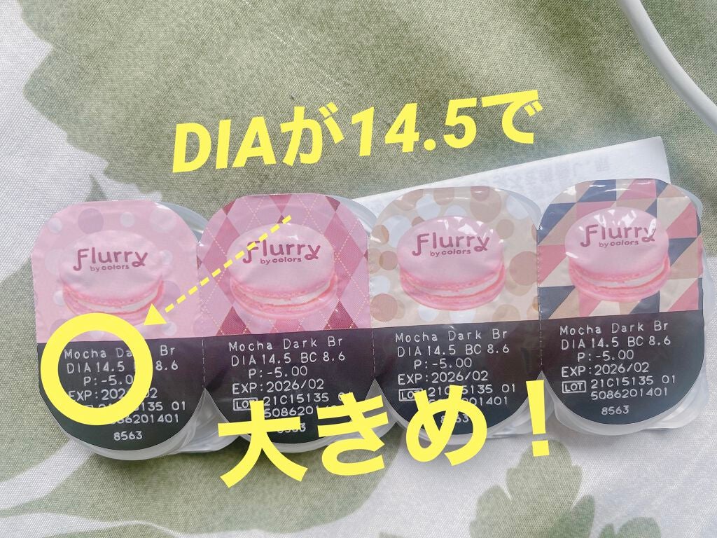 匿名希望 on LIPS 「【使った商品】Flurry/うるうるチワワ🟤モカダークブラウン..」(2枚目)