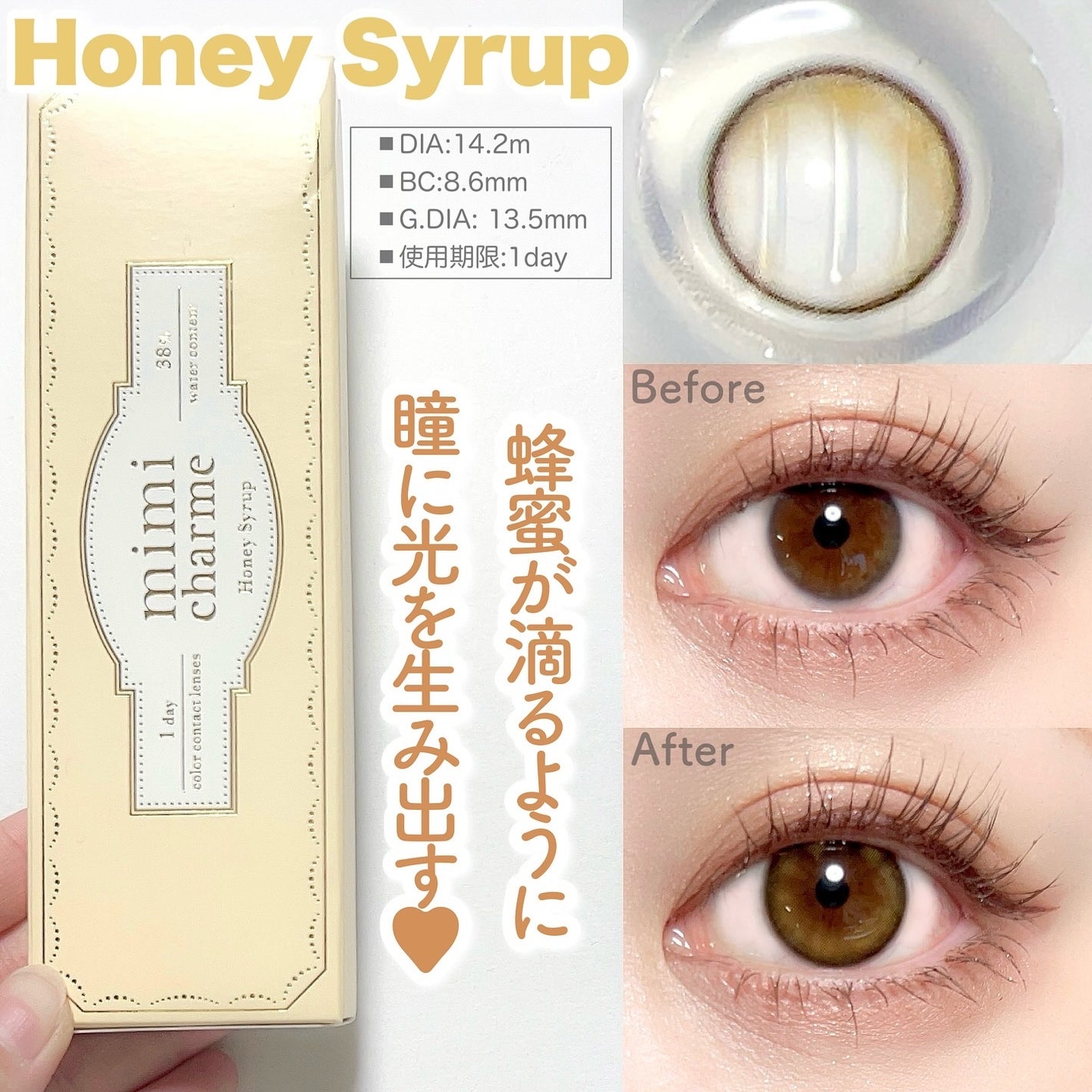 mimi charme 1day/mimi charme/ワンデー(1DAY)カラコンを使ったクチコミ(2枚目)