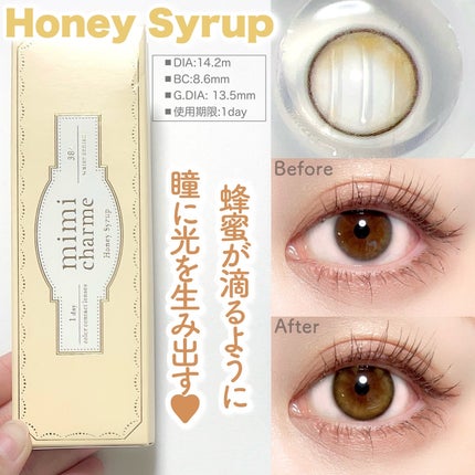 mimi charme 1day/mimi charme/ワンデー(1DAY)カラコンを使ったクチコミ(2枚目)