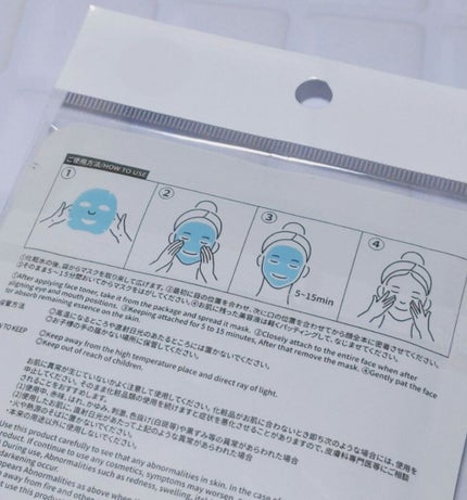 マスクパック真珠/DAISO/シートマスク・パックを使ったクチコミ(2枚目)