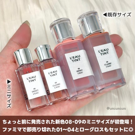 ローティント/BBIA/リップティントを使ったクチコミ(4枚目)