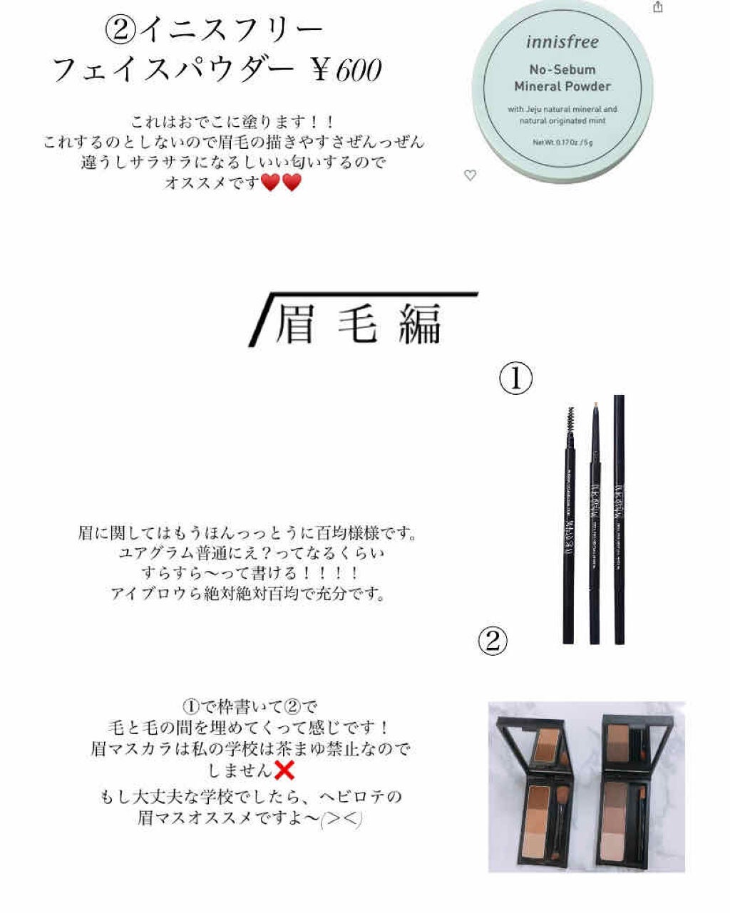 田中(仮) on LIPS 「第1弾!!!!わからないとこ、気になる所はコメントしてください..」(4枚目)