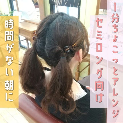 ヘアワックス/ザ・プロダクト/ヘアワックス・クリームを使ったクチコミ(1枚目)
