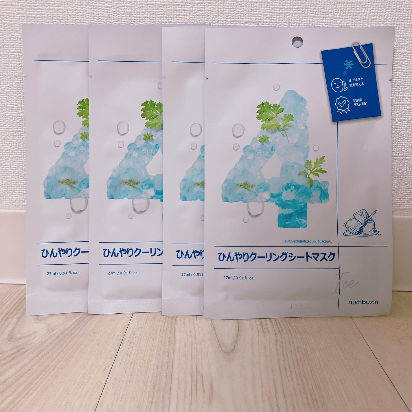 4番 ひんやりクーリングシートマスク/numbuzin/シートマスク・パックを使ったクチコミ(2枚目)