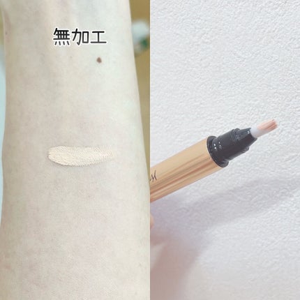 ラディアント タッチ No.2 ルミナスアイボリー/YVES SAINT LAURENT BEAUTE/リキッドコンシーラーを使ったクチコミ(2枚目)