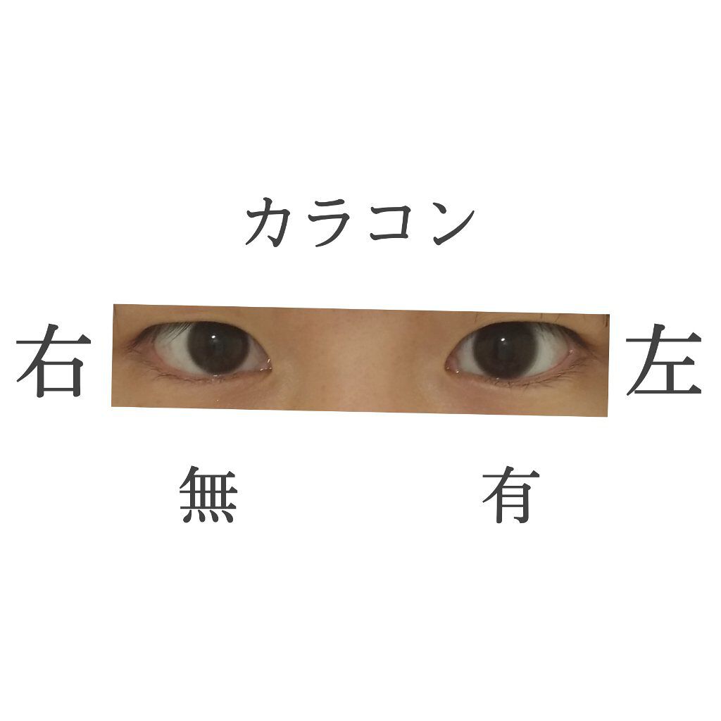 Chu's me 1day/Chu's me/ワンデー(1DAY)カラコンを使ったクチコミ(6枚目)