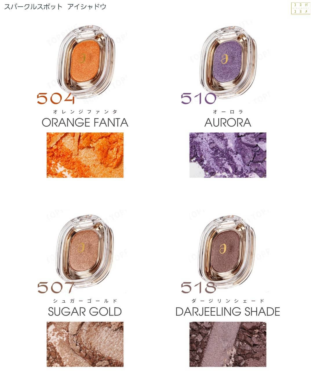 EYESHADOW SWEET DIA/Ameli/単色アイシャドウを使ったクチコミ(6枚目)