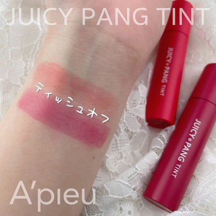 アピュー ジューシーパン ティント/A’pieu/リップティントを使ったクチコミ(5枚目)