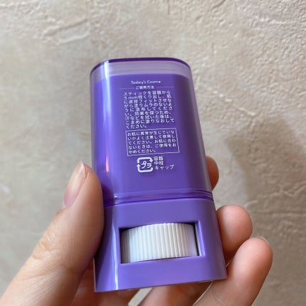 シャインUVサンバーム/Today’s Cosme/日焼け止めスティックを使ったクチコミ(4枚目)