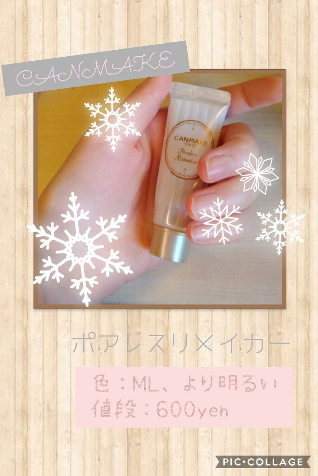 【旧品】マシュマロフィニッシュパウダー/キャンメイク/プレストパウダーを使ったクチコミ（2枚目）