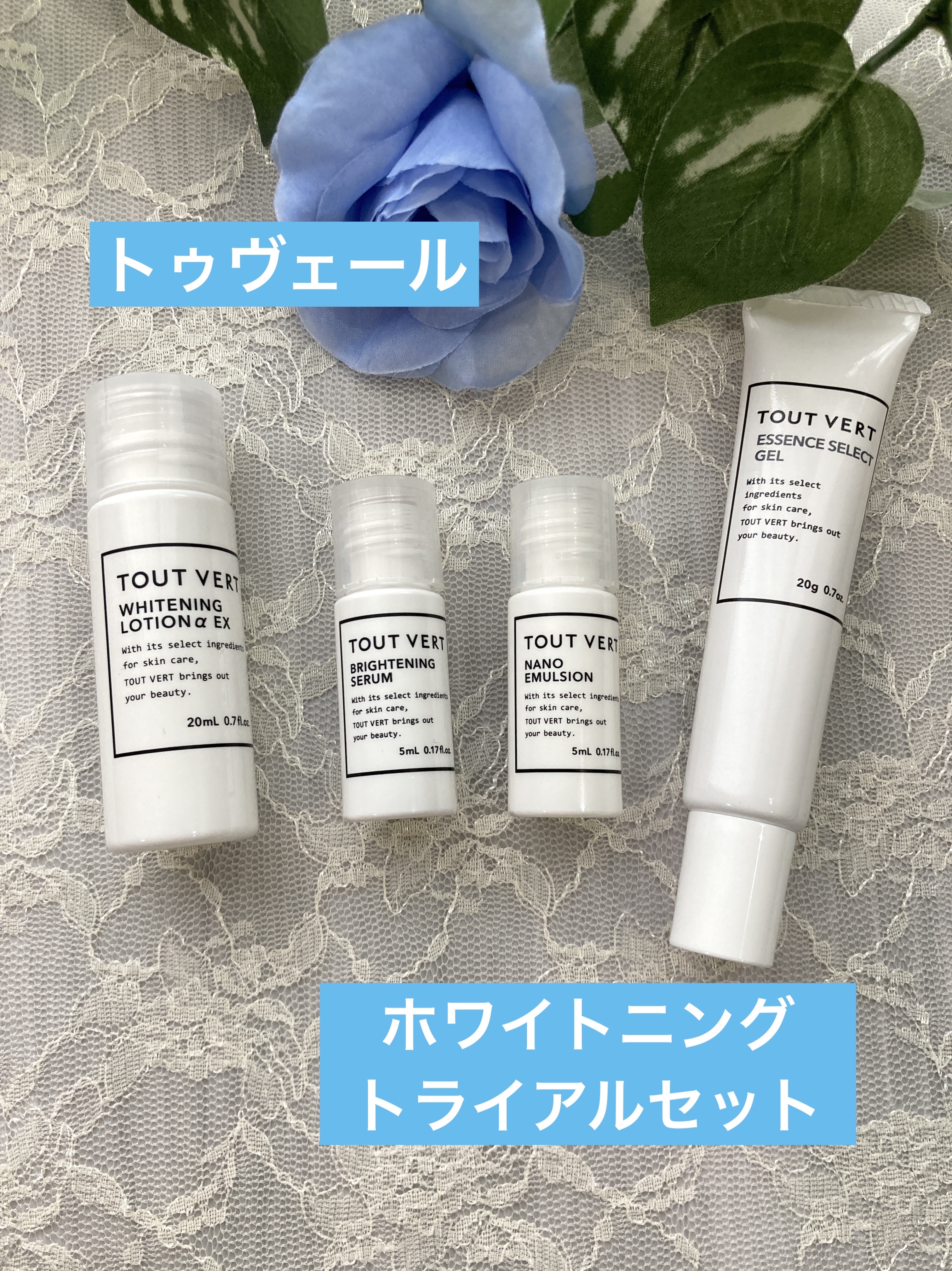 薬用ホワイトニングローションα EX/TOUT VERT/化粧水を使ったクチコミ（1枚目）