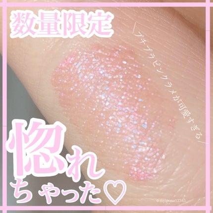 メタリックジュエリーリキッド/KATE/リキッドアイシャドウを使ったクチコミ(1枚目)