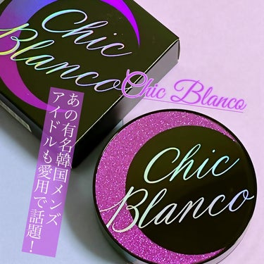 パーフェクトカバーオーロラバームクッション/Chic Blanco/その他ファンデーションを使ったクチコミ（1枚目）