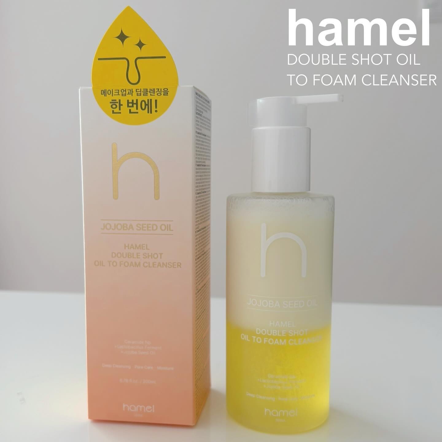 ダブルショットオイルトゥーフォームクレンザー/HAMEL/オイルクレンジングを使ったクチコミ（1枚目）