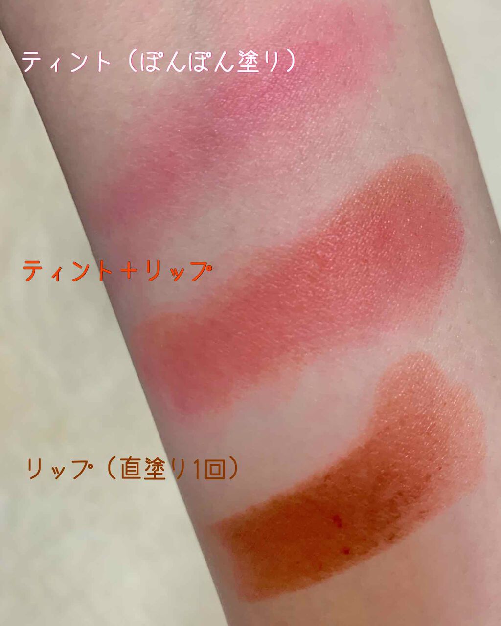 カラーリップスティック/アルジェラン/リップクリームを使ったクチコミ（3枚目）