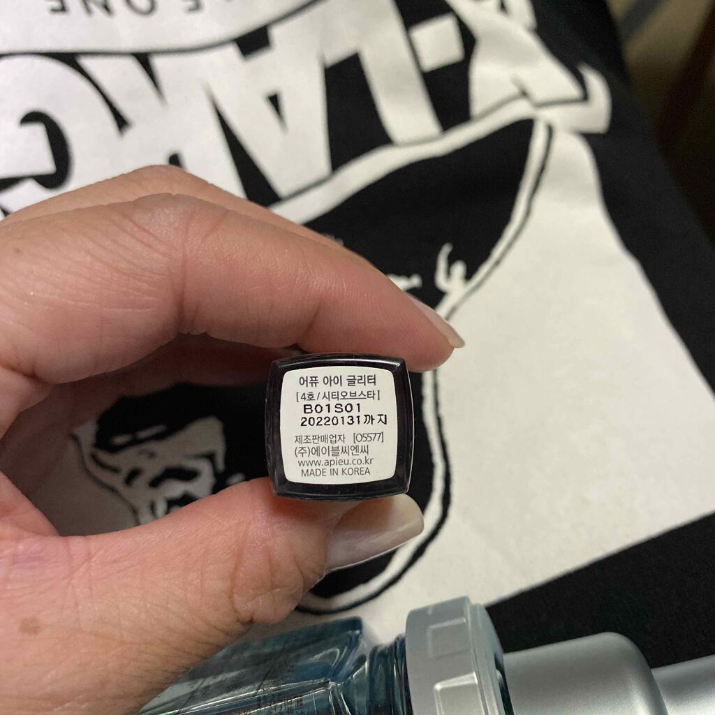 アイグリッター/A’pieu/グリッターを使ったクチコミ（2枚目）