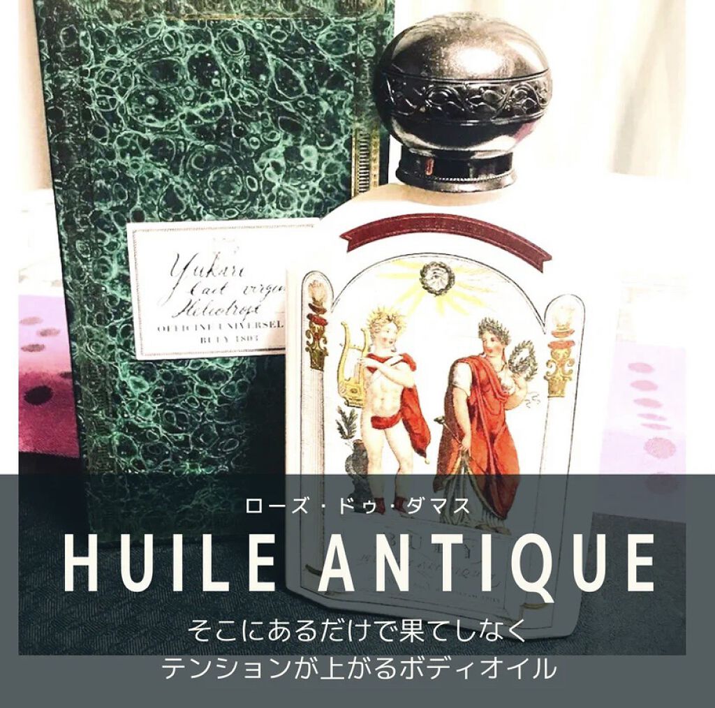 ポマード・コンクレット/オフィシーヌ・ユニヴェルセル・ビュリー/ハンドクリームを使ったクチコミ（2枚目）