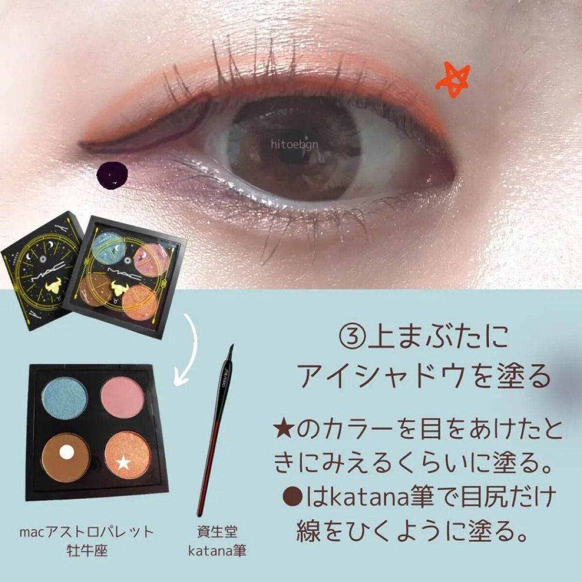 ひとえ・奥ぶたえ用カーラー/アイプチ®/ビューラーを使ったクチコミ(4枚目)