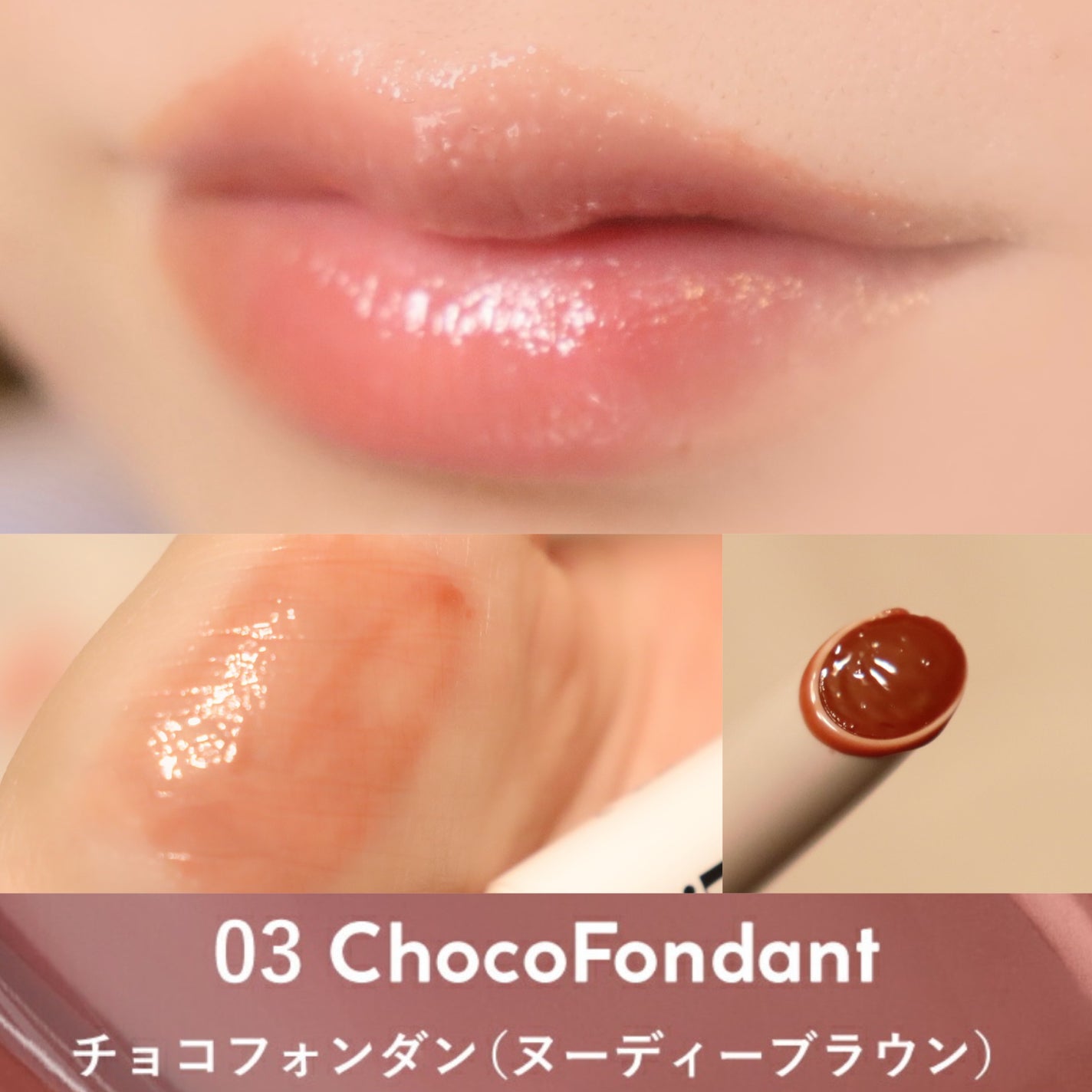 クリッククリック ラバリップ/Lipit./口紅を使ったクチコミ(5枚目)