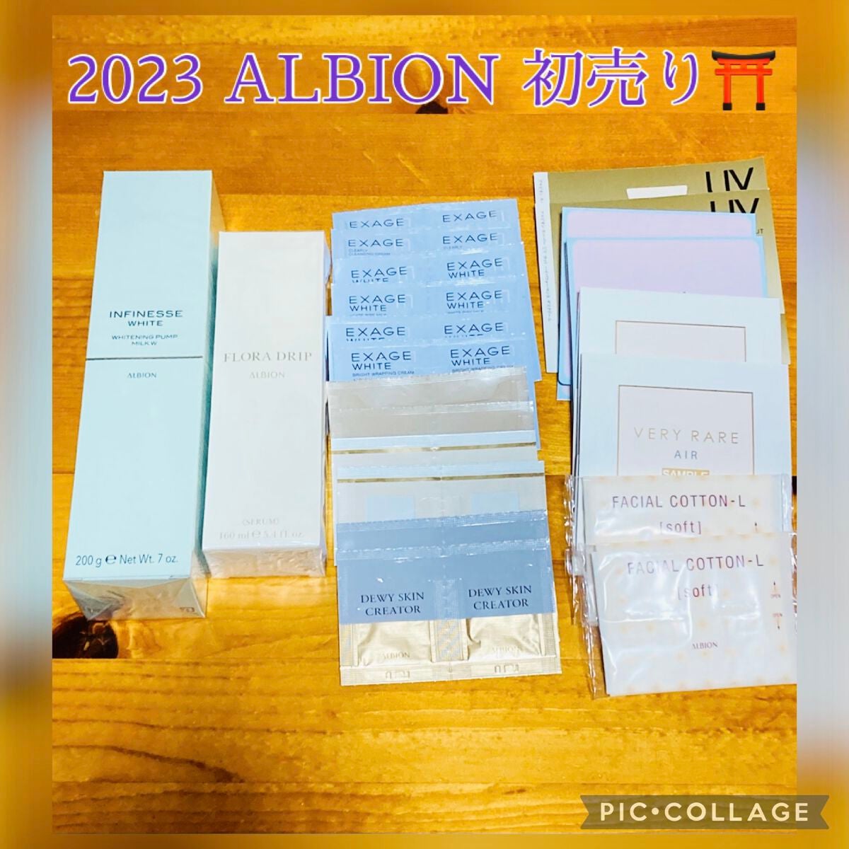 アンフィネスホワイト ホワイトニング パンプ ミルク/ALBION/乳液を使ったクチコミ(1枚目)