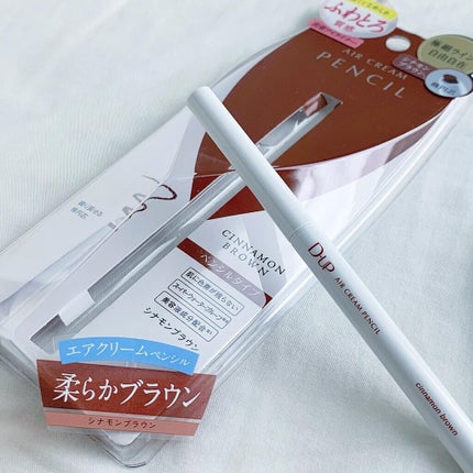 エアクリームペンシル /D-UP/ペンシルアイライナーを使ったクチコミ(3枚目)