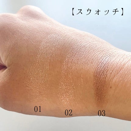 美容液ケアアイシャドウ/Borica/ジェル・クリームアイシャドウを使ったクチコミ(3枚目)