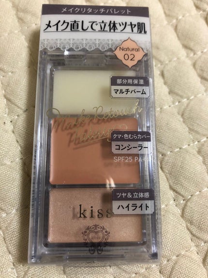 メイクリタッチパレット/KiSS/パレットコンシーラーを使ったクチコミ(1枚目)