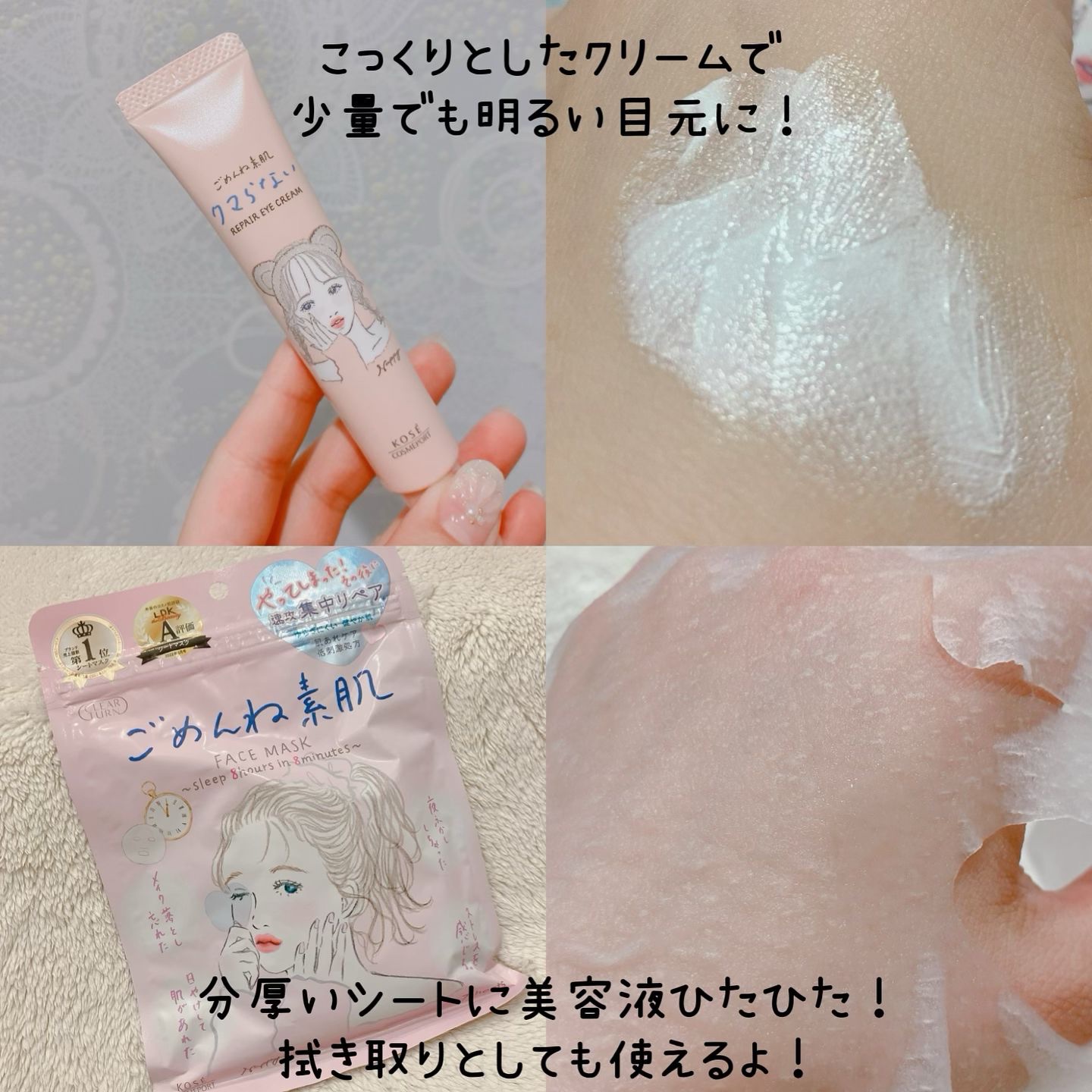 ごめんね素肌マスク/クリアターン/シートマスク・パックを使ったクチコミ（3枚目）